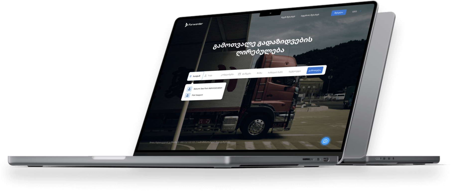 Forwarder